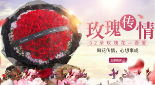 江苏南京溧水区鲜花速递